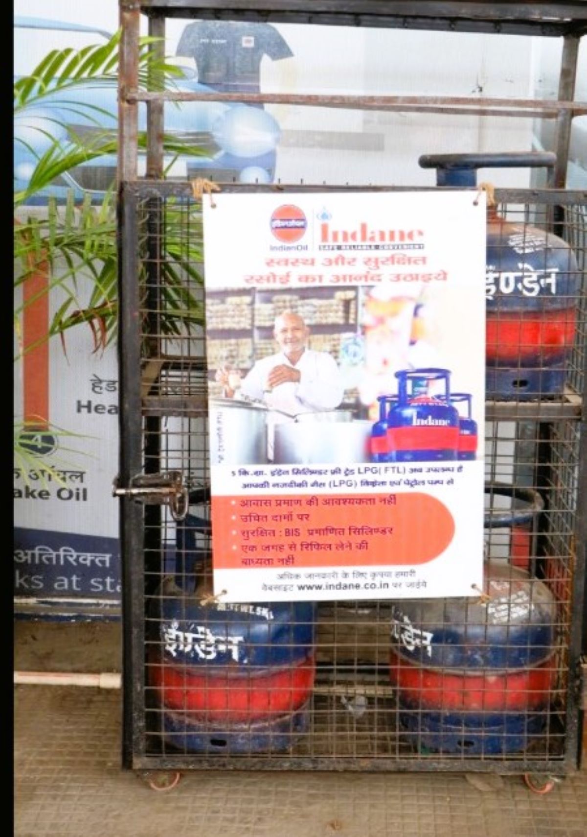 IndianOil - Delhi Cantonment, New Delhi